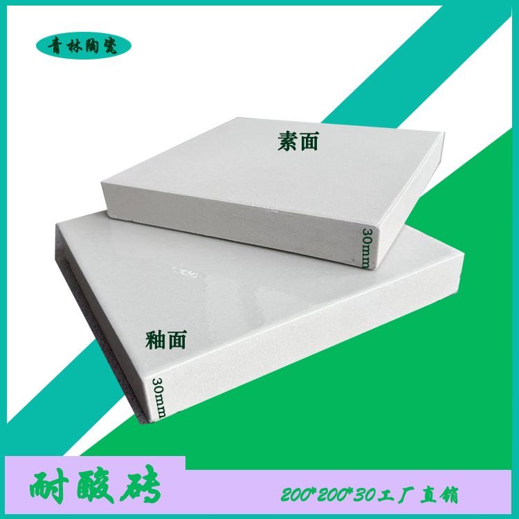 耐酸磚的主要技術(shù)指標(biāo)是什么？