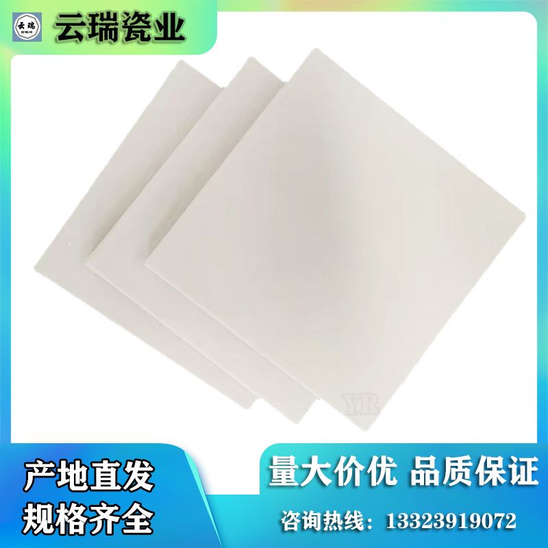 耐酸磚的優(yōu)點(diǎn)性能