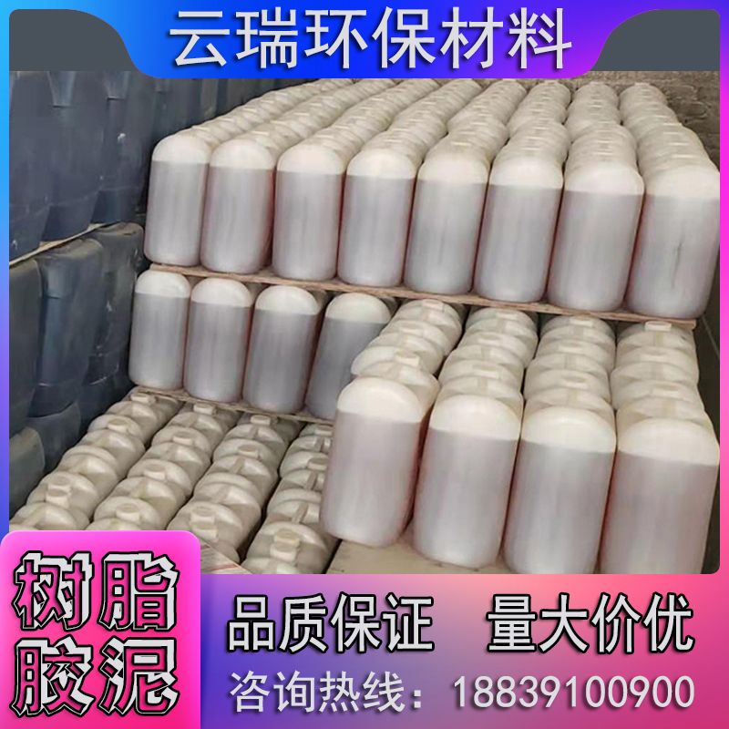 耐酸膠泥是什么？適用范圍有哪些？