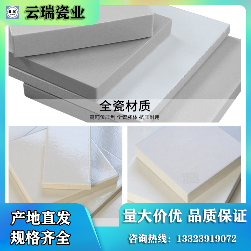 耐酸磚的制作過(guò)程