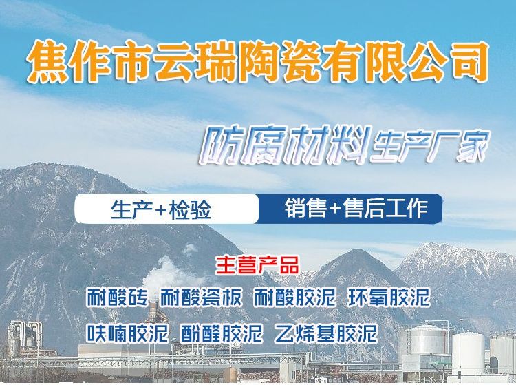 焦作市云瑞陶瓷有限公司是一家怎樣的企業(yè)？