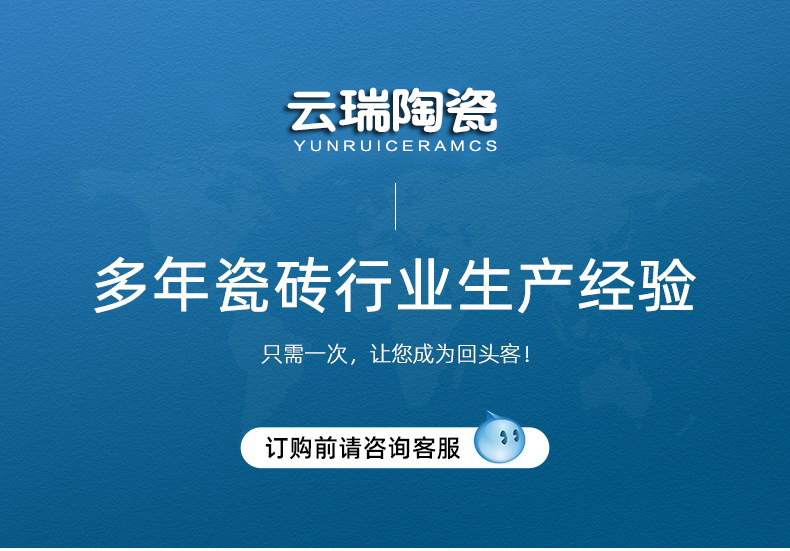 云瑞陶瓷有限公司在眾多的耐酸磚生產(chǎn)廠家中是一家怎樣的公司？