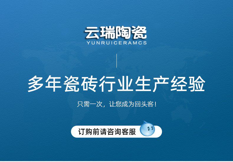 云瑞陶瓷有限公司在眾多的耐酸磚生產(chǎn)廠家中是一家怎樣的公司？