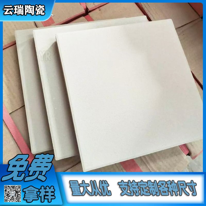 不同批次生產(chǎn)的耐酸磚，顏色會有色差嗎？