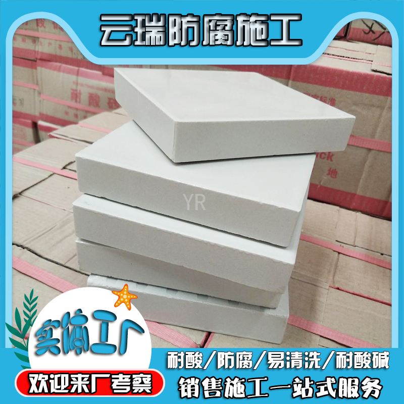 耐酸磚抗壓能力與什么有關(guān)?