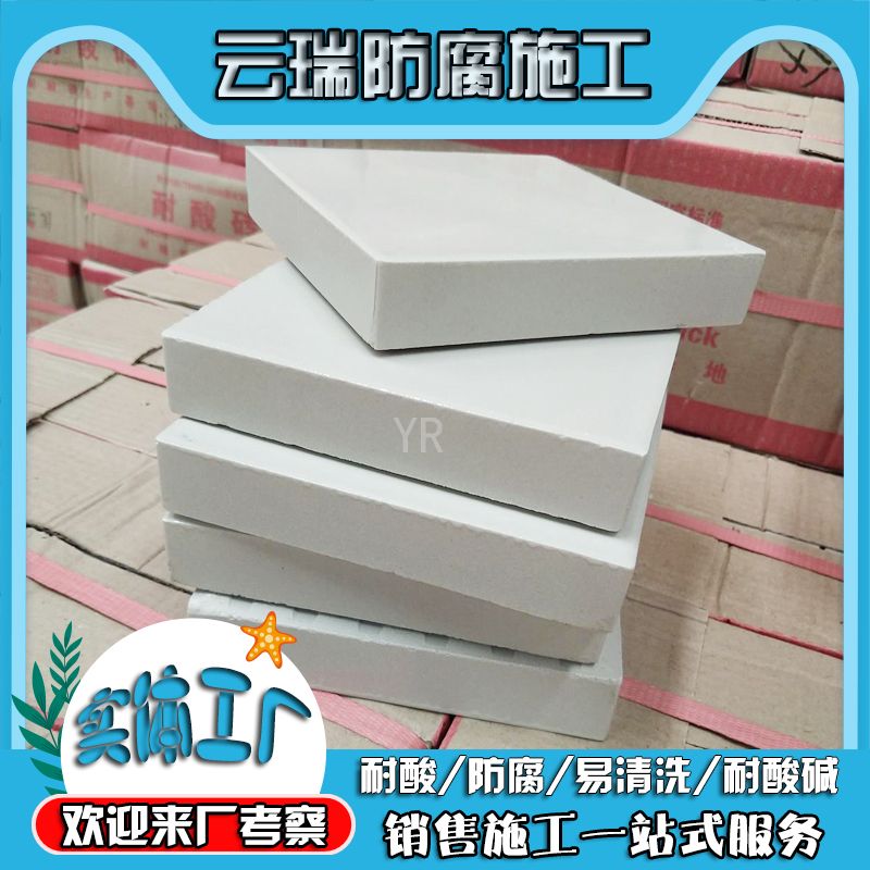耐酸磚抗壓能力與什么有關(guān)？