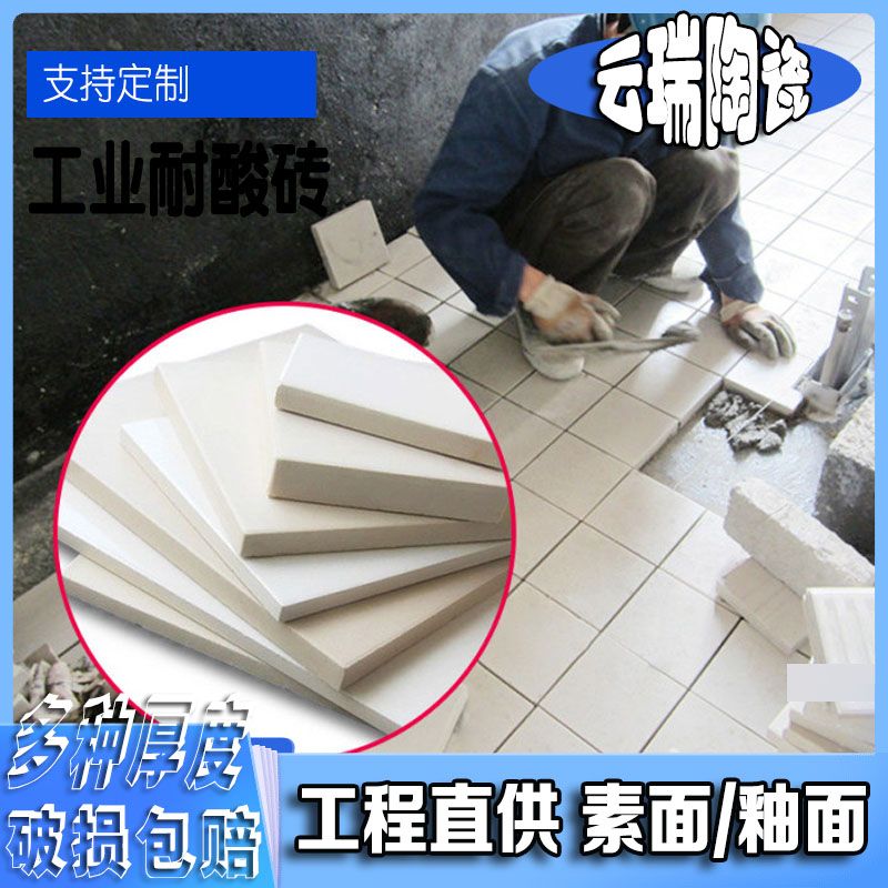 貼耐酸磚時常見的問題及處理方法有哪些？