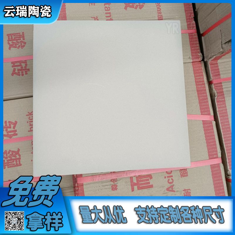 耐酸磚如何選擇正確的尺寸與厚度才能減少不必要的資損？