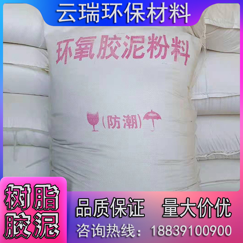 耐酸磚施工時什么情況下選擇環(huán)氧樹脂膠泥？
