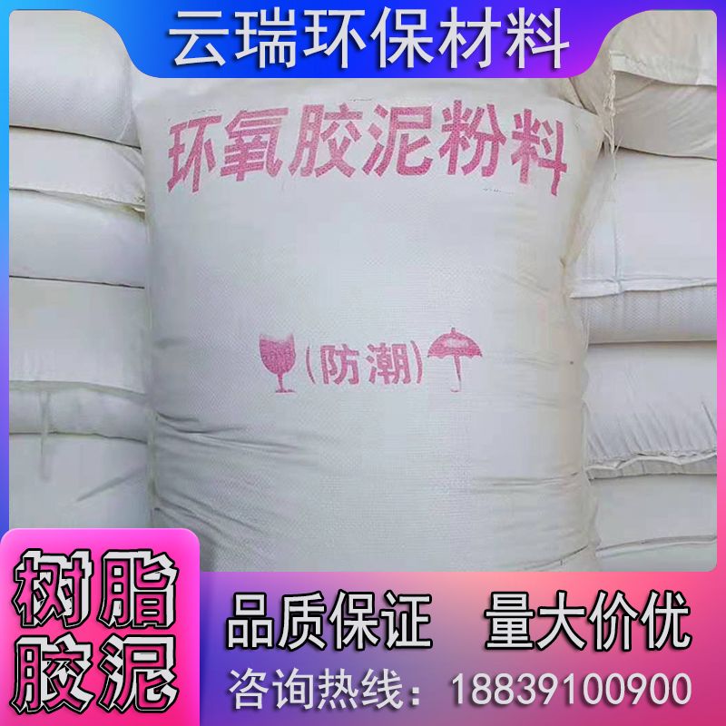 耐酸磚施工時什么情況下選擇環(huán)氧樹脂膠泥？