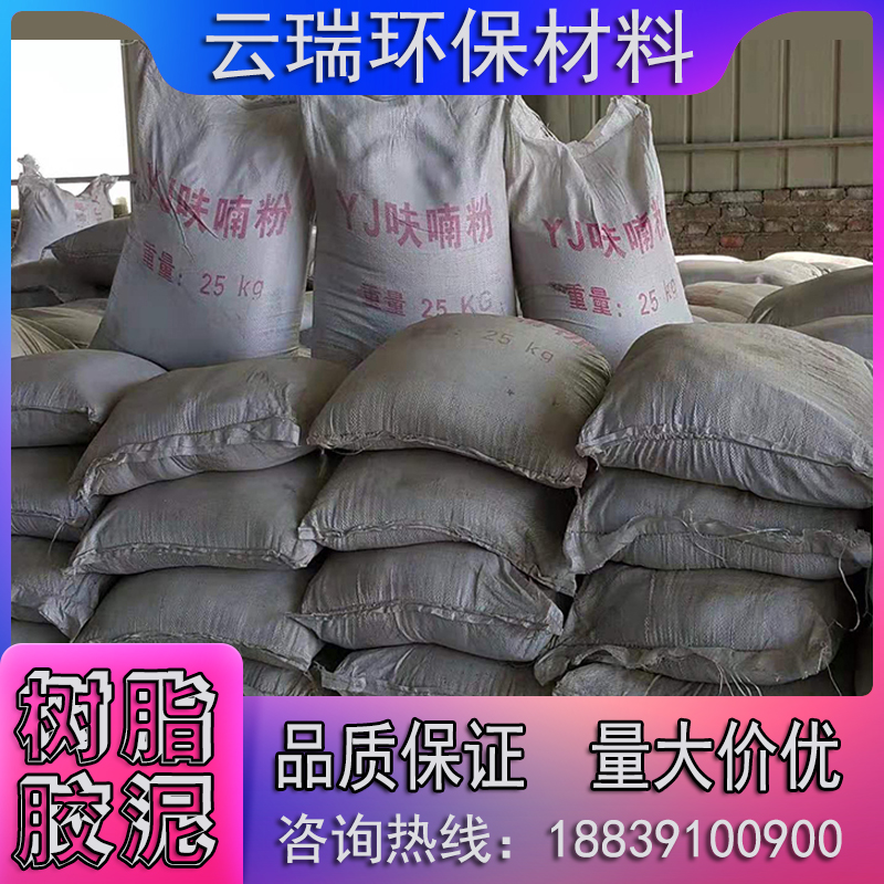 耐酸磚施工時(shí)什么情況下選擇呋喃膠泥？