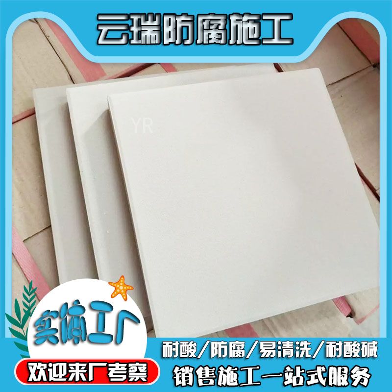 耐酸磚一般能承受的耐堿環(huán)境是多少？