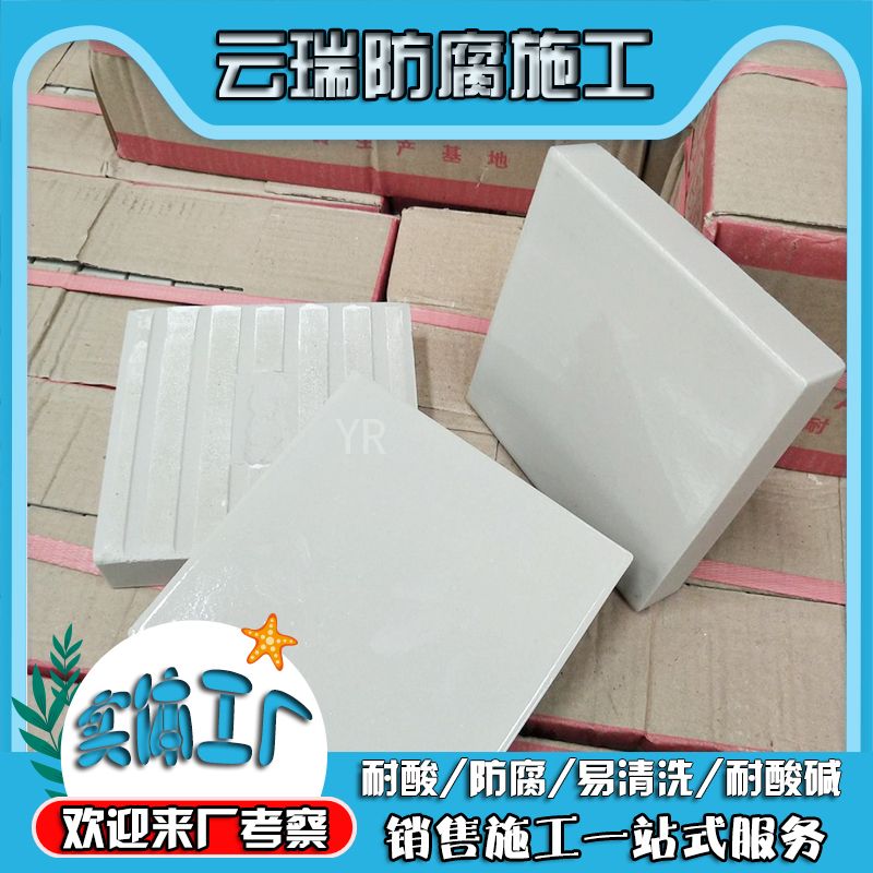 耐酸磚分為幾個(gè)等級(jí)？